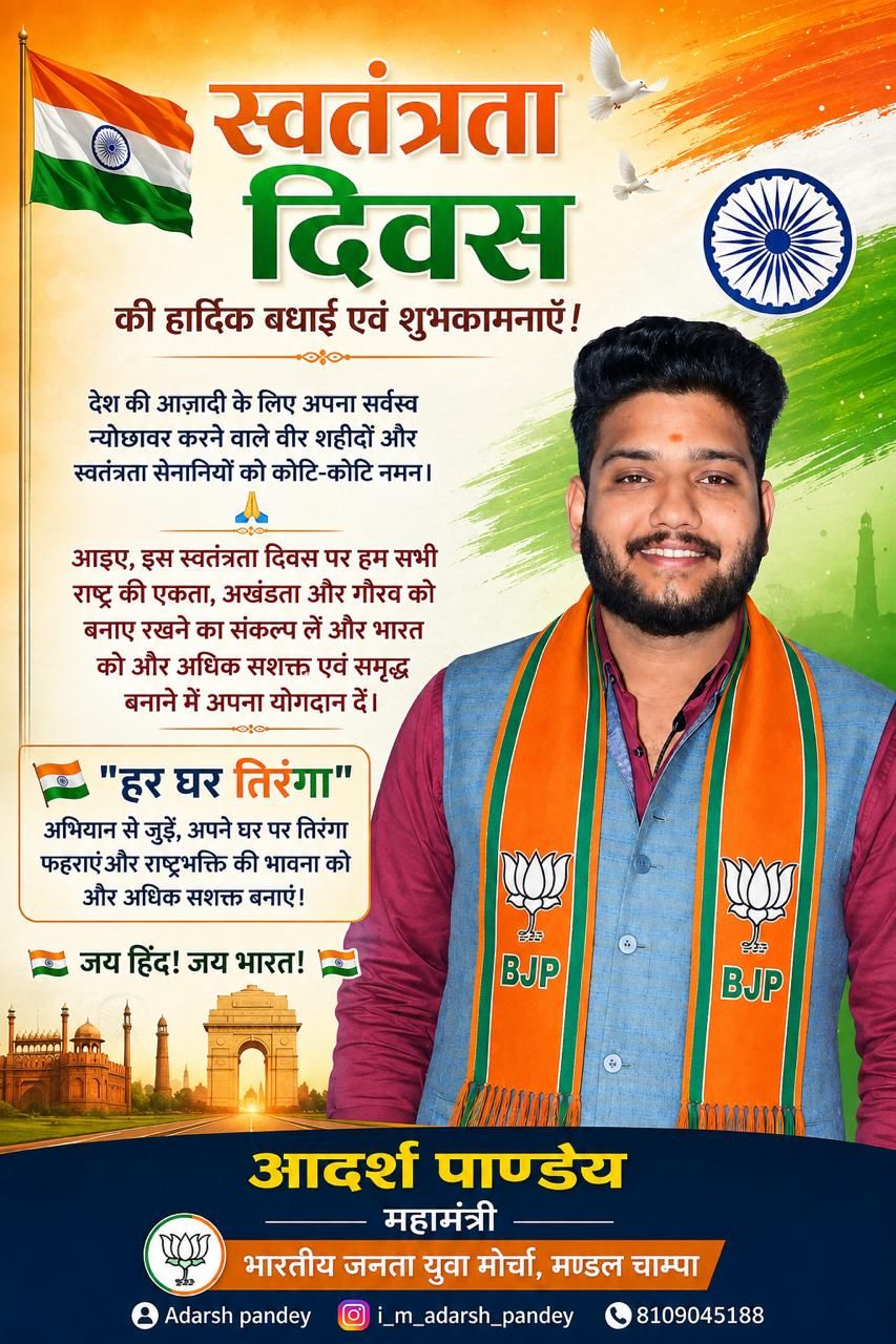 Advertisement